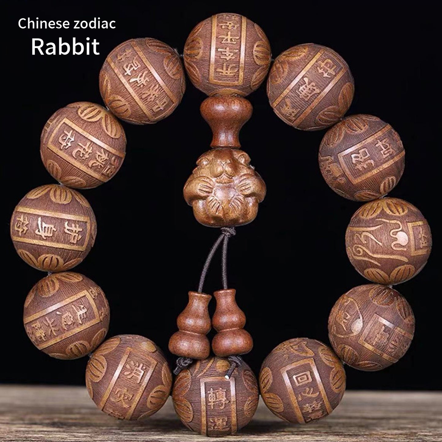Huanghuali Wood Zodiac Bracelet