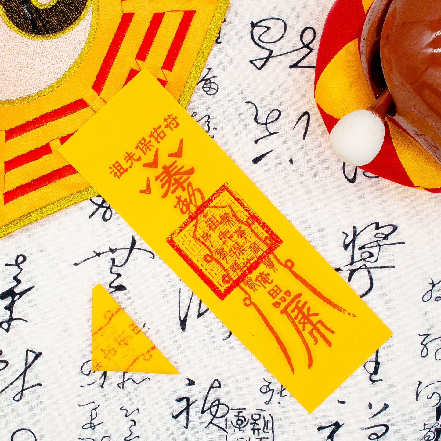 ancestor blessing fu talisman with heavenly master seal 2