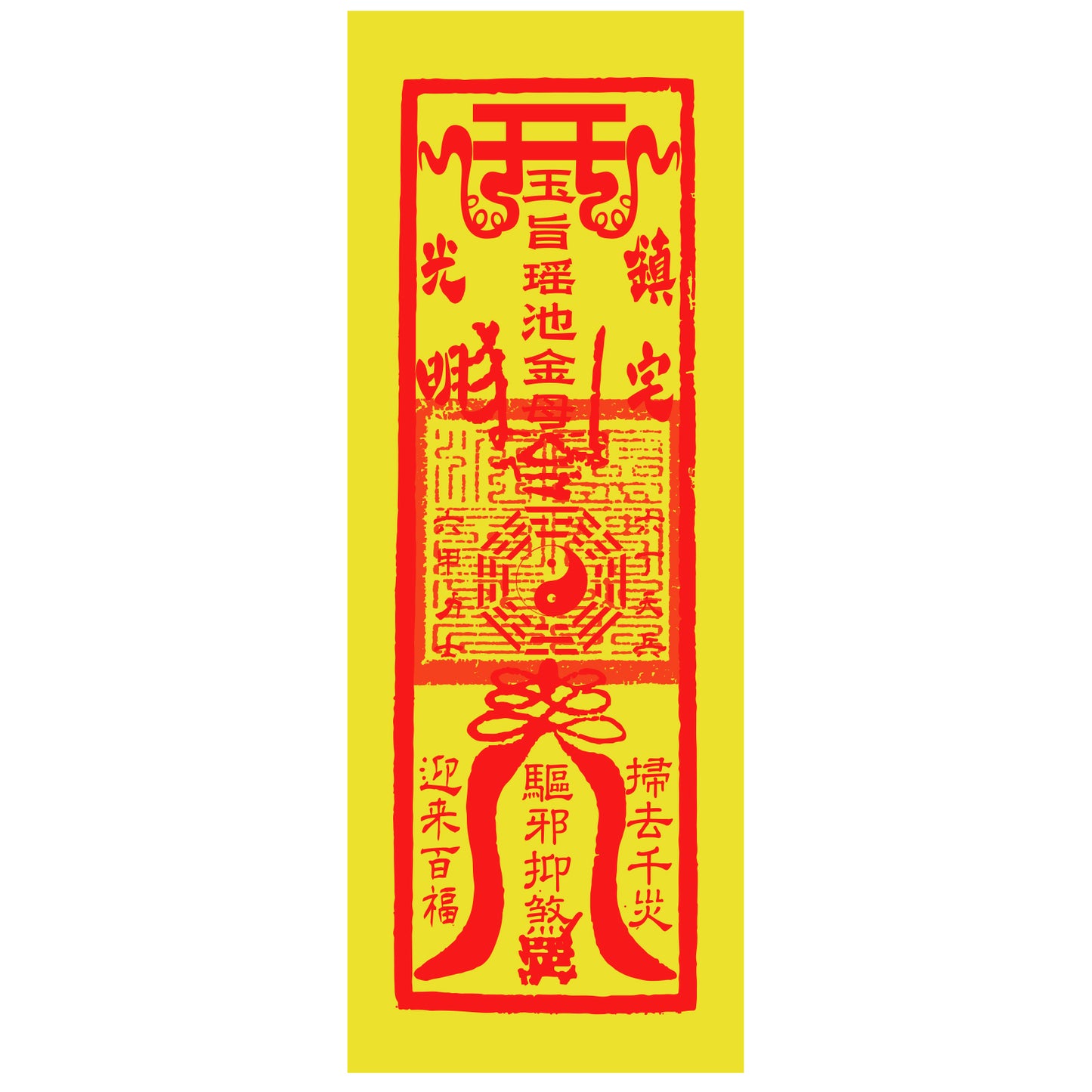 exorcism fu talisman with heavenly master seal 5