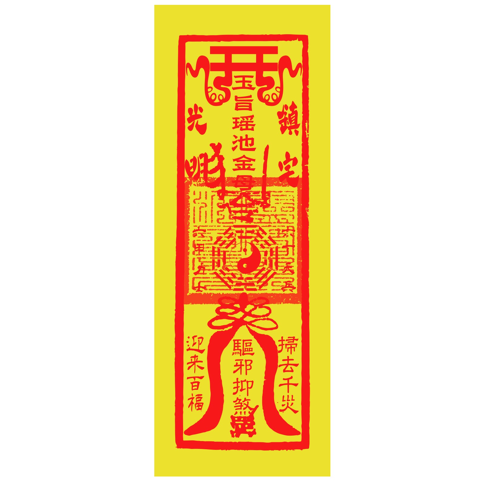 exorcism fu talisman with heavenly master seal 5
