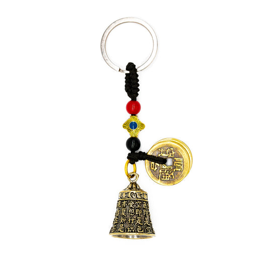 Metallic Five Emperors' Money Heart Sutra Bell Keychain - ETNCN