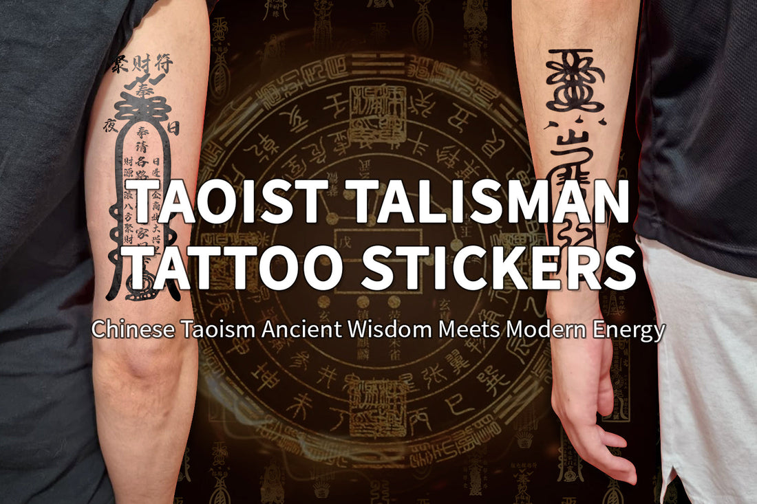 New Taoist Talisman Tattoo Stickers