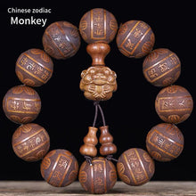 Görseli Galeri görüntüleyiciye yükleyin, Huanghuali Wood Zodiac Bracelet
