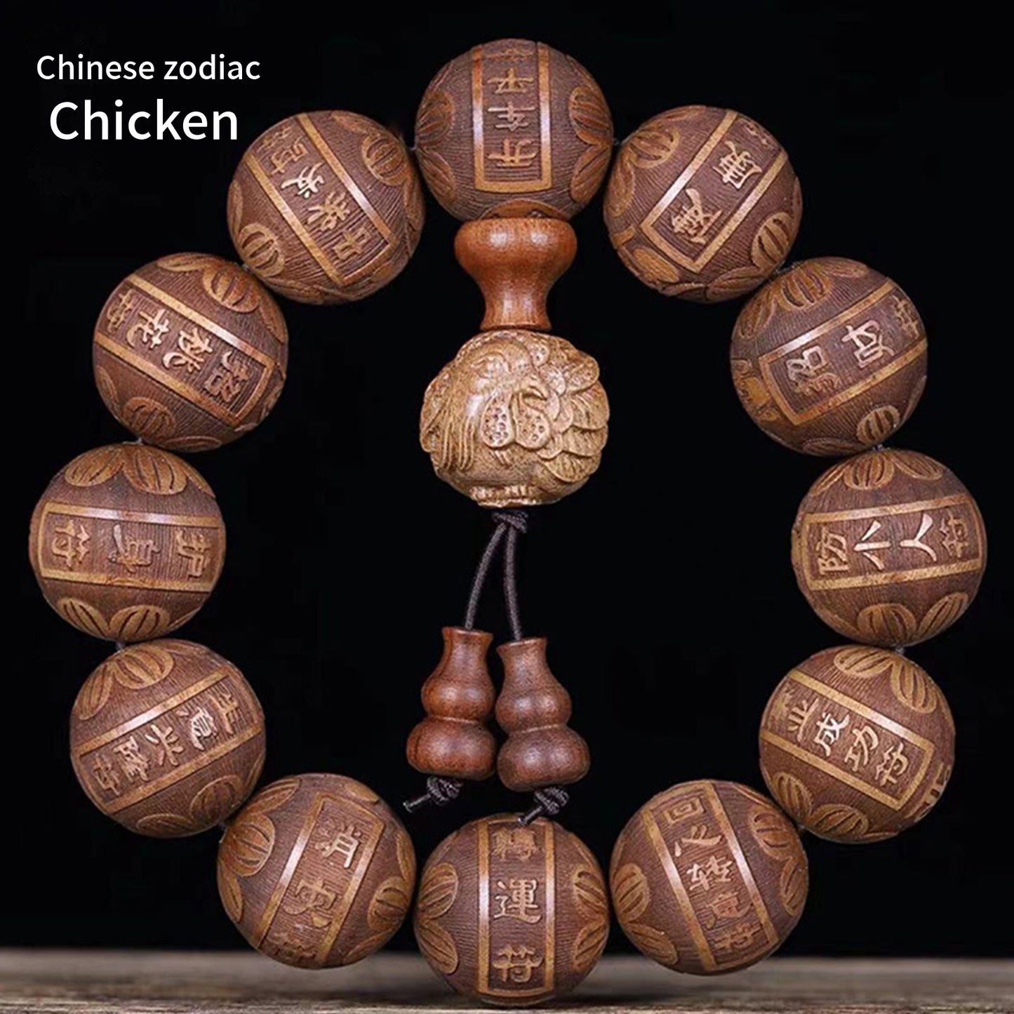 Huanghuali Wood Zodiac Bracelet