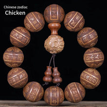 Charger l&#39;image dans la galerie, Huanghuali Wood Zodiac Bracelet
