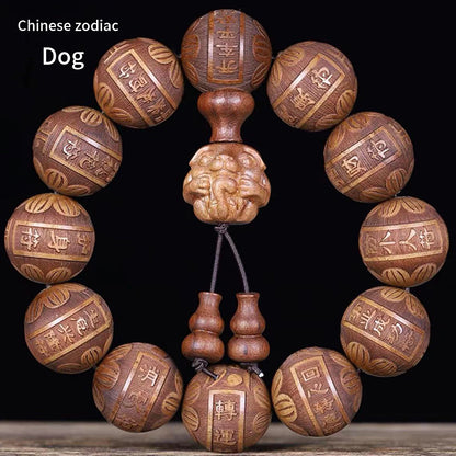 Huanghuali Wood Zodiac Bracelet