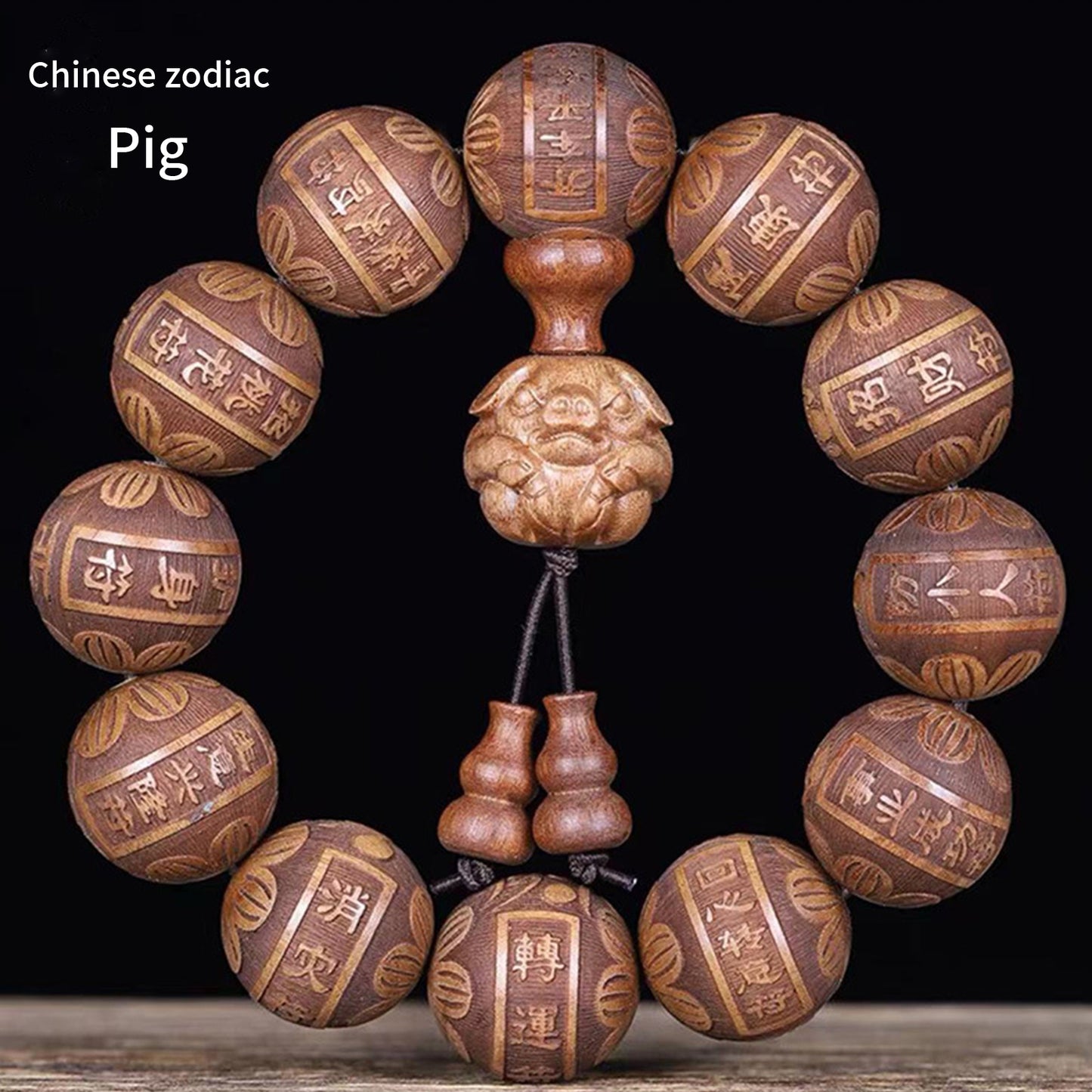 Huanghuali Wood Zodiac Bracelet