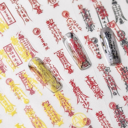 Nail Art Stickers-Taoist Talisman Pattern