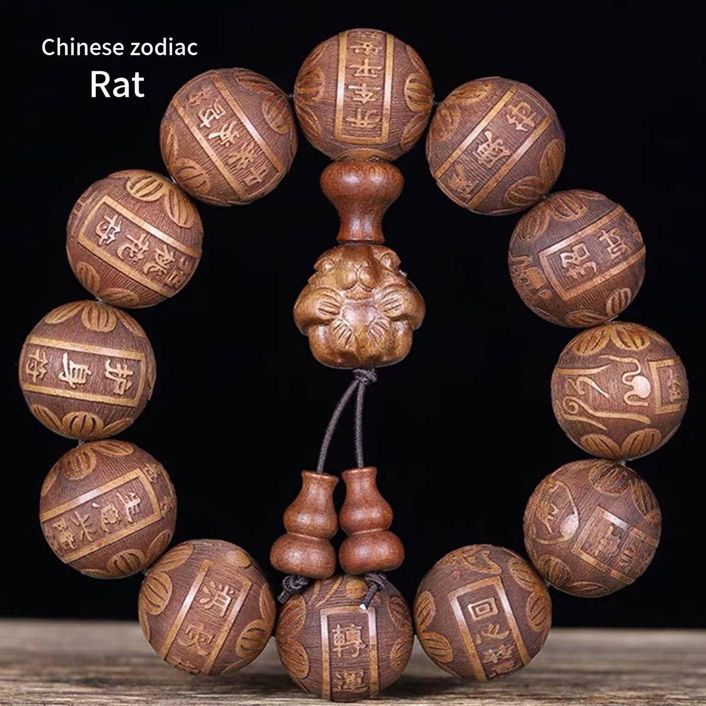 Huanghuali Wood Zodiac Bracelet