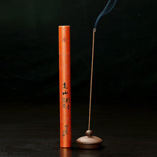 Charger l&#39;image dans la galerie, Chinese Incense Agarwood
