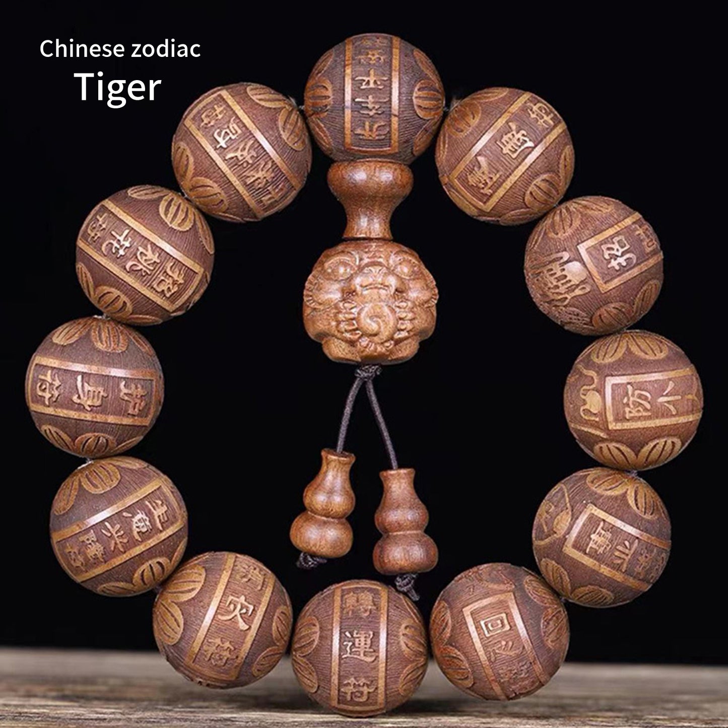 Huanghuali Wood Zodiac Bracelet