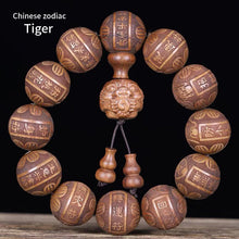 Görseli Galeri görüntüleyiciye yükleyin, Huanghuali Wood Zodiac Bracelet
