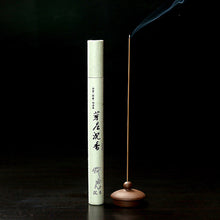 Görseli Galeri görüntüleyiciye yükleyin, Chinese Incense Agarwood
