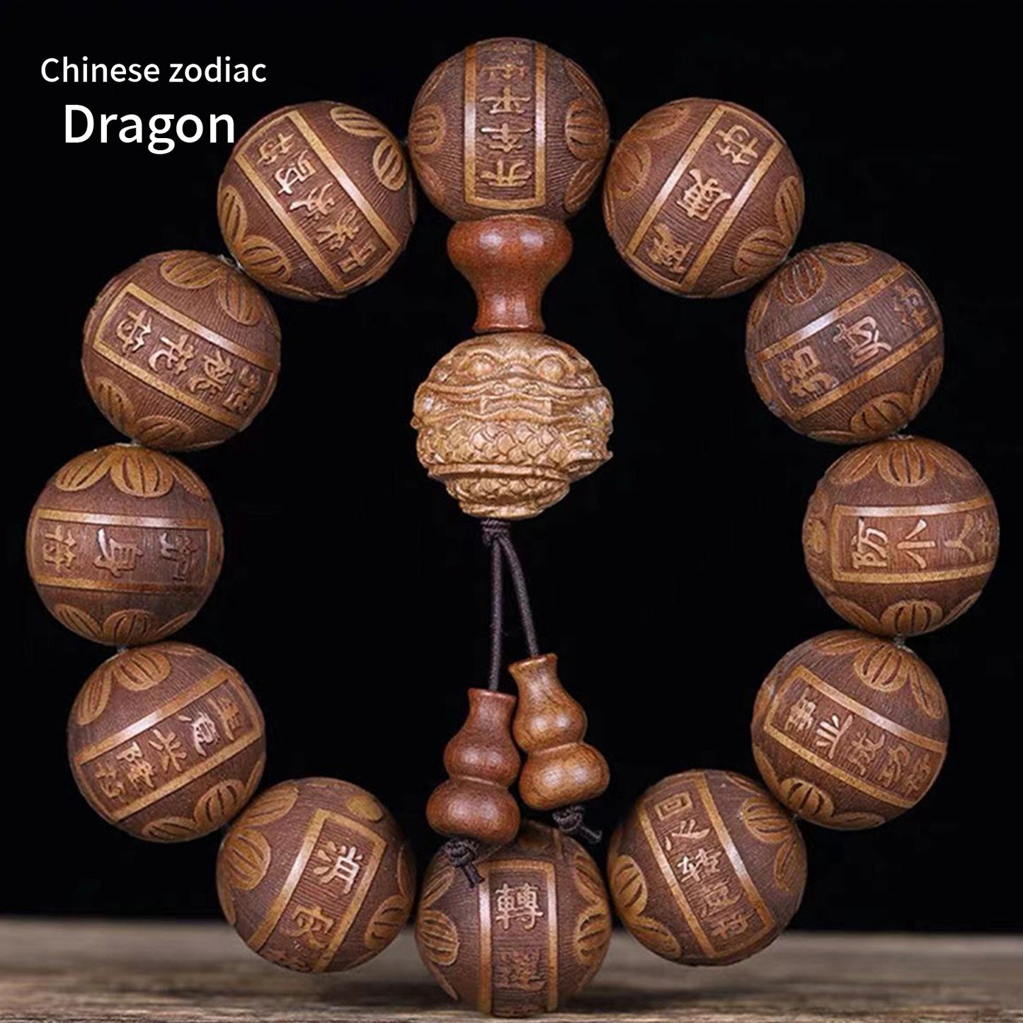 Huanghuali Wood Zodiac Bracelet