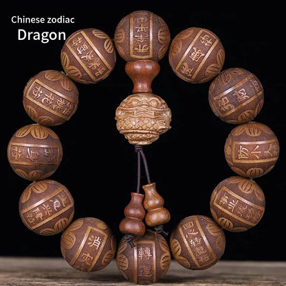 Huanghuali Wood Zodiac Bracelet