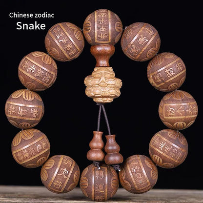 Huanghuali Wood Zodiac Bracelet