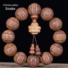 Görseli Galeri görüntüleyiciye yükleyin, Huanghuali Wood Zodiac Bracelet
