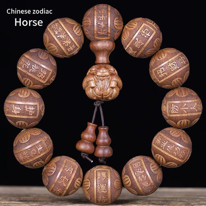 Huanghuali Wood Zodiac Bracelet