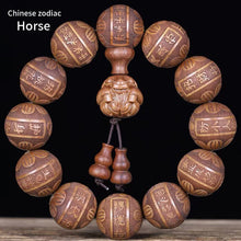 Charger l&#39;image dans la galerie, Huanghuali Wood Zodiac Bracelet
