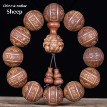 Charger l&#39;image dans la galerie, Huanghuali Wood Zodiac Bracelet
