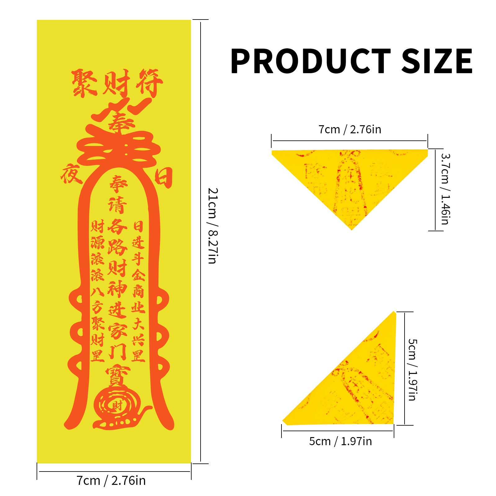 Size of wealth talisman paper