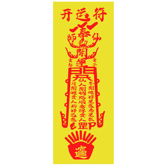 Taoist talisman of lucky