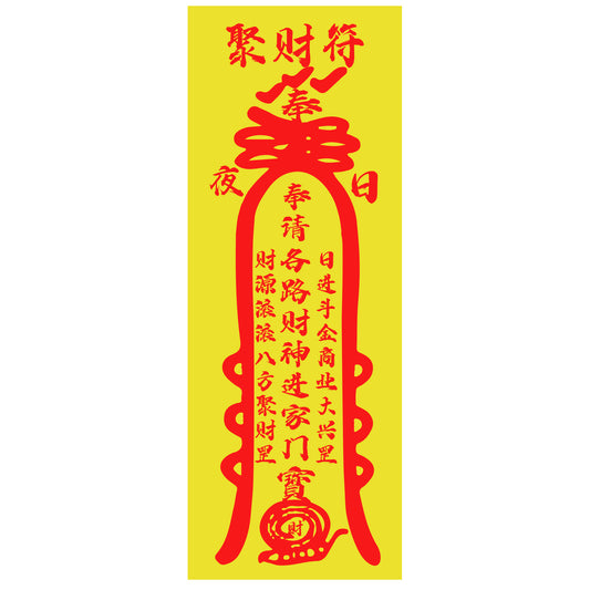 Taoist talisman of wealth