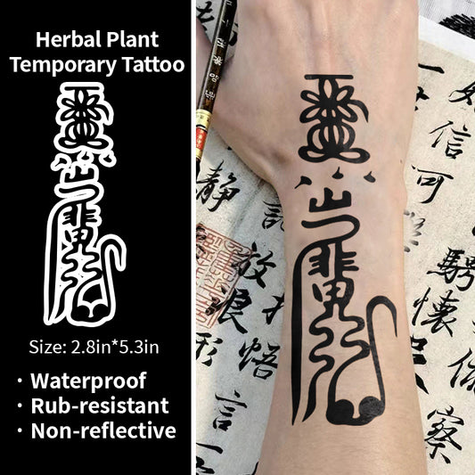 auspicious talisman tattoo sticker 4