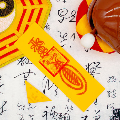 health fu talisman with heavenly master seal 1