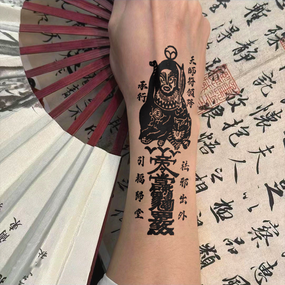 heavenly master demon salying talisman tattoo sticker 1