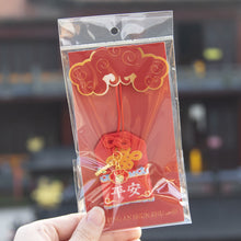 Load image into Gallery viewer, Traditional Chinese Auspicious Sachet to Ward off Evil and Bring Peace - ETNCN
