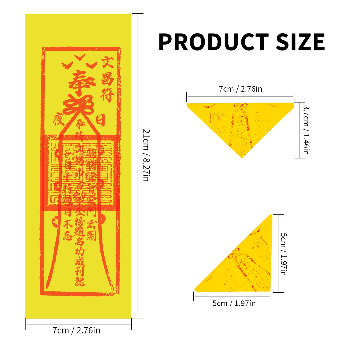 wenchang fu talisman with heavenly master seal 5