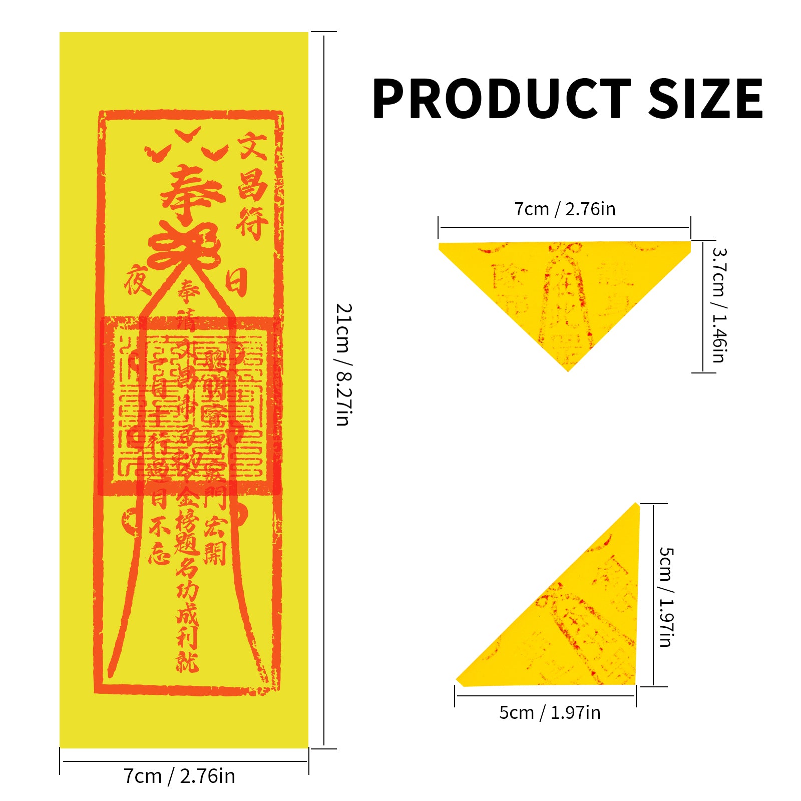 wenchang fu talisman with heavenly master seal 5